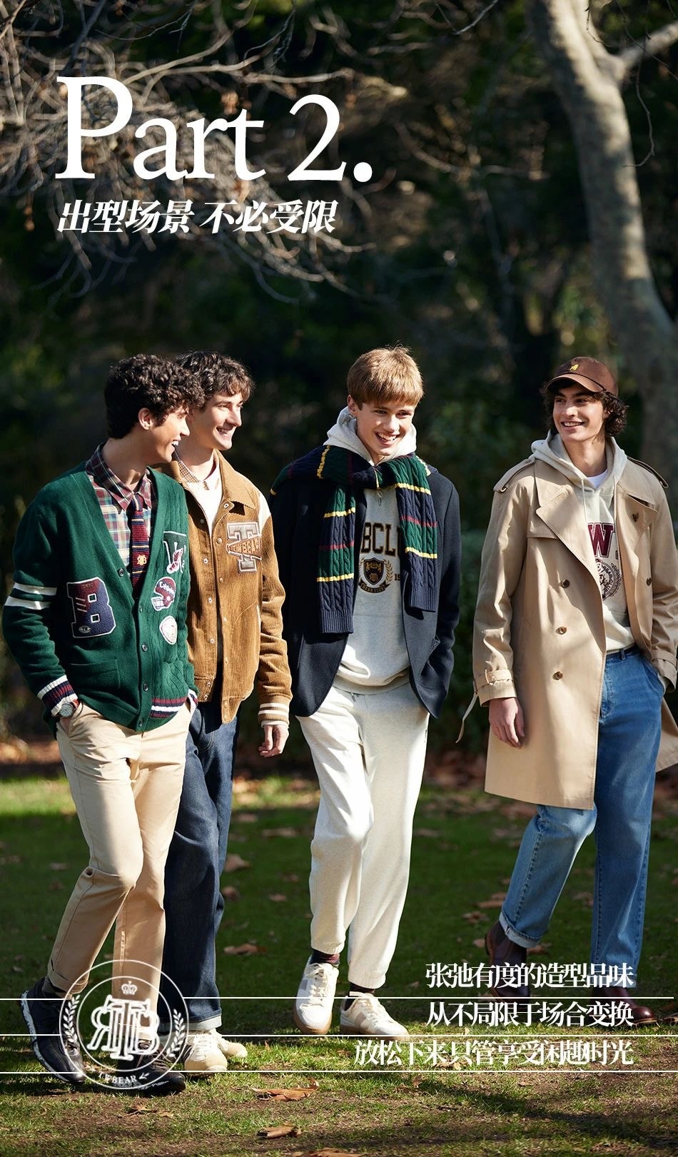 Jianying Official — four young men styled for outdoor campaign shoot, hair and makeup by Jianying